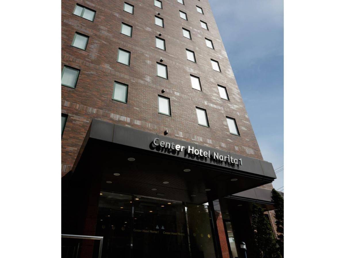 Center Hotel Narita 1 - Vacation Stay 43744V Extérieur photo