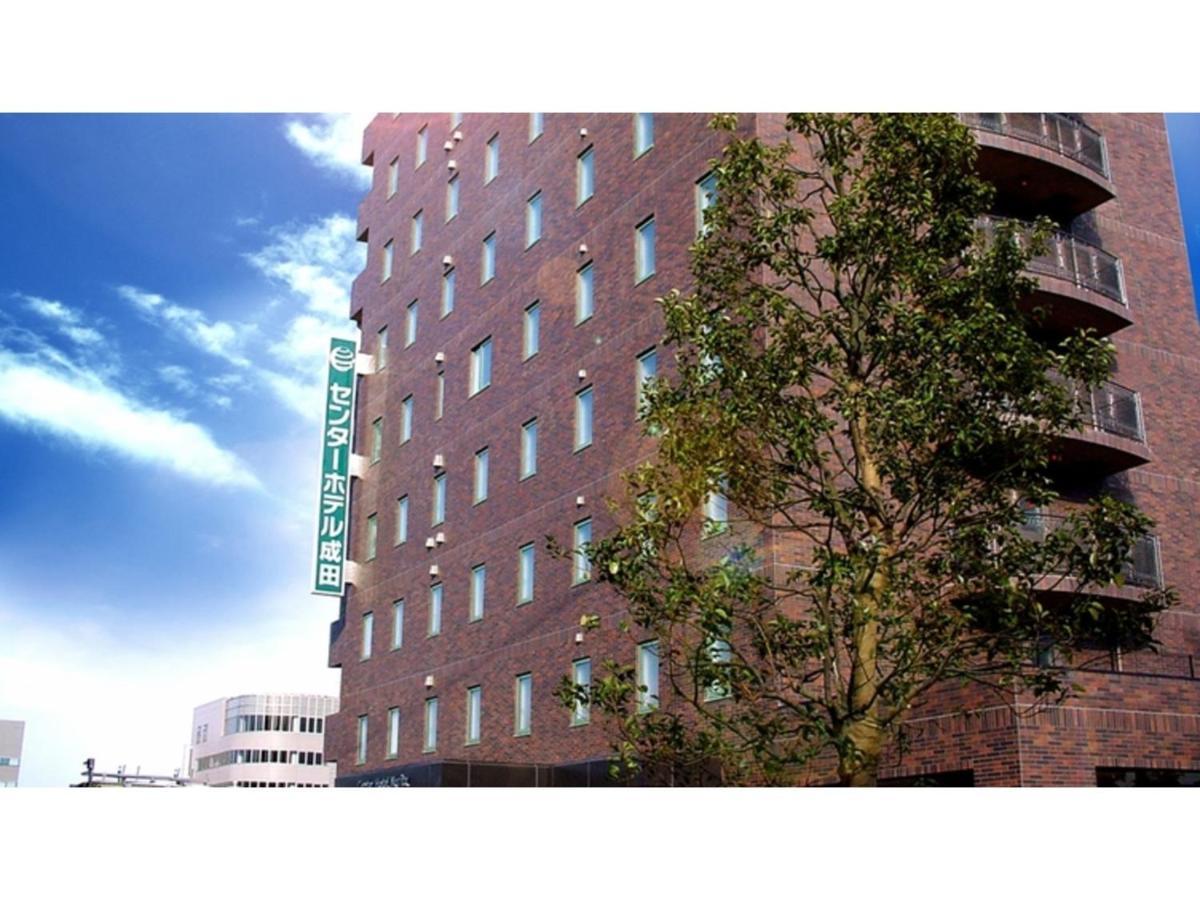Center Hotel Narita 1 - Vacation Stay 43744V Extérieur photo